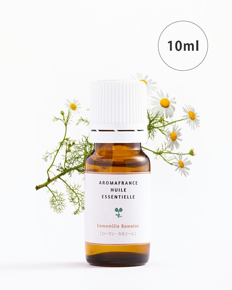 精油 ローマン・カモミール 10ml | アロマフランス 公式オンラインストア